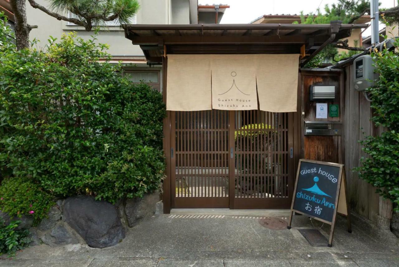 Hotel Shizuku Ann Kyōto Exterior foto